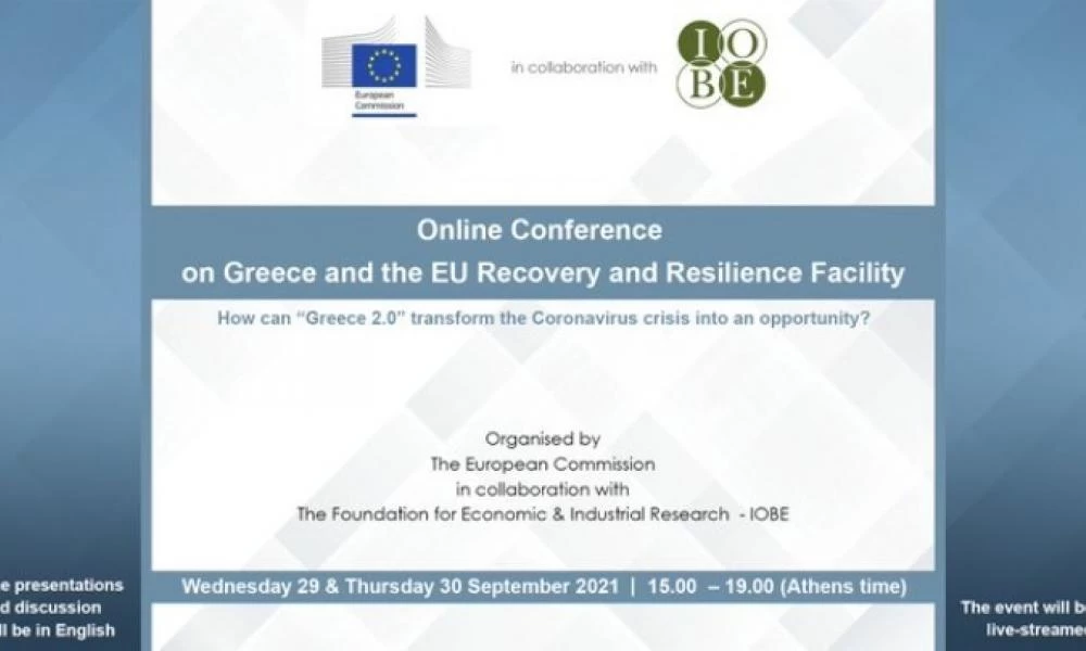 Συνέδριο ΙΟΒΕ: Το Ταμείο Ανάκαμψης "θεμέλιο" στον μετασχηματισμό της ελληνικής οικονομίας